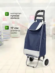 Сумка-візок господарська на колесах 93x34x26 см 35 л, синя-біла (7887169222) - мініатюра 4