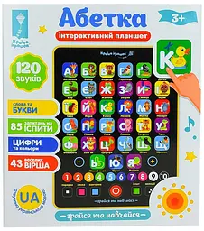 Інтерактивний Планшет Абетка - мініатюра 5