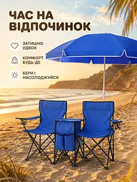 Пляжний набір 2 крісла з парасолькою і сумкою-холодильником синій (49676207) - мініатюра 8