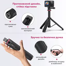 Штатив Ulanzi Vijim MT-72 51CM Tripod for GoPro (UV-T047GBB1 MT-72) - мініатюра 11