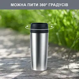 Термочашка Tefal Travel Mug Classic 360 мл (N2020110) - мініатюра 6