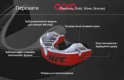 Капа Silver UFC Hologram Opro Adult fit0007518 - мініатюра 9