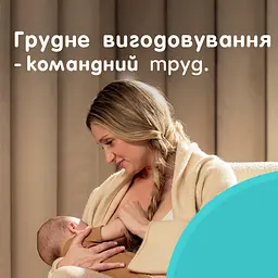 Пляшка Nuk Perfect Match S 150 мл мавпа (3954201) - мініатюра 14