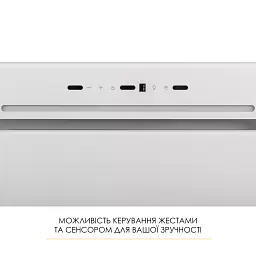 Витяжка повновбудована WEILOR LUMINA WBG 69 WHITE SILENCE - мініатюра 4