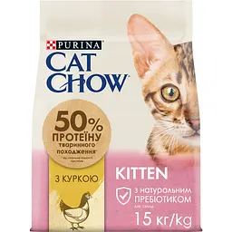 Сухий корм для кошенят Cat Chow Kitten з куркою 15 кг