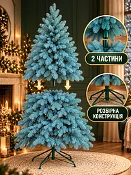 Лита штучна ялинка ЕБ15 Говерла 150 см на металевій підставці, блакитна (49676480) - мініатюра 6