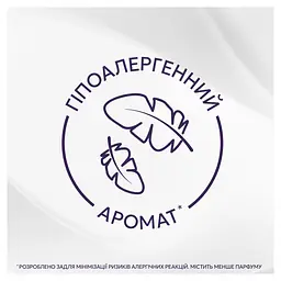 Кондиціонер для білизни Lenor Свіжість бавовни 59 циклів прання 1.239 л - мініатюра 3