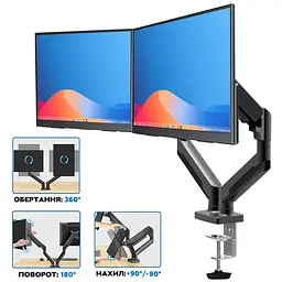 Настільне кріплення для монітора V-star V-160 17"-27" кронштейн для двох моніторів, стійка vesa 75x75 (ST)