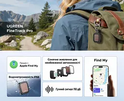 Bluetooth-трекер для пошуку речей UGREEN Finder Pro CM913 AirTag для Apple Find My для iPhone та iPad без підтримки Android із сонячним підзаряджанням зі звуковим пошуком 110 дБ із захистом від води IP68 зі сповіщеннями про залишену річ зі спільним доступом з режимом втрати з попередженнями про небажане відстеження з доступом із Mac або Apple Watch після прив’язування чорний із коричневою вставкою (75324) - мініатюра 3