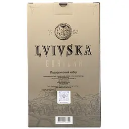 Горілка Lvivska gorilka Давня легенда 40% 0.7 л + 2 чарки - мініатюра 11
