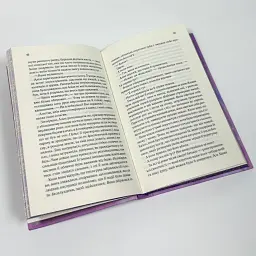 І вся ця спотворена слава - Тагере Мафі | Клуб Сімейного Дозвілля, книга українською, нова, тверда - мініатюра 4