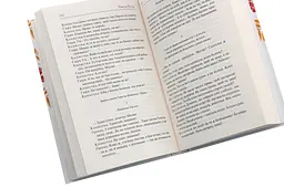 Мина Мазайло. Вибрані твори - Микола Куліш | Клуб Сімейного Дозвілля, книга українською, нова, тверда - мініатюра 2