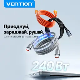 Кабель Vention TSAJG магнітний USB-C - USB-C PD 3.1 240 Вт 1,5 м титаново-золотий (TSAJG) - мініатюра 14