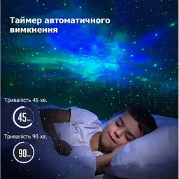 Нічник проектор "Яйце дракона" зоряне небо світильник галактика - мініатюра 4
