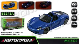 Машина "АВТОПРОМ" кор.25*12,5*10см 68243A