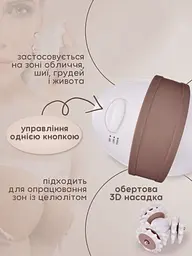Антицелюлітний лімфодренажний роликовий 3D масажер для тіла електричний білий (4000508895) - мініатюра 5