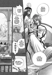 Fairy Tail. Том 1 - мініатюра 3