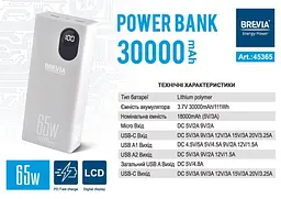 Зовнішній акумулятор brevia 30000mAh 65 W з дисплеєм - мініатюра 6