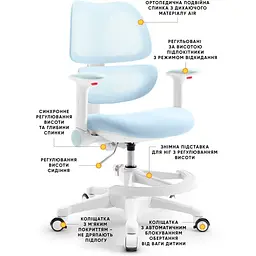 Дитяче крісло Mealux Dream Air Blue KBL (Y-607 KBL) - мініатюра 3
