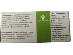 Таблетки Elit-Pharm Хондроїтин здорові суглоби 80 таблеток - мініатюра 4