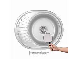 Мийка врізна Brinex 570х450х180мм 1 5745, Micro Decor 0,8мм BRIN5745MDEC08 - мініатюра 3