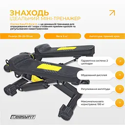 Степер з еспандерами EasyFit Pace-A з прямим ходом - мініатюра 2