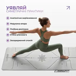 Килимок для йоги та фітнесу EasyFit Polarity stone з ремнем - мініатюра 2