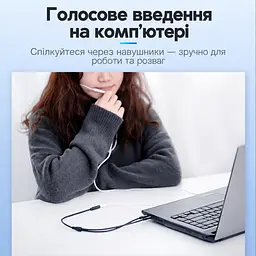 Аудіоперехідник для гарнітури Vention 0,3 м гніздо 3,5 мм на 2 штекери 3,5 мм TRS для окремих роз’ємів навушників і мікрофона ПК для стандарту CTIA з регульованим розгалуженням кабелю з позначеннями навушників і мікрофона на штекерах чорний (BBUBY) - мініатюра 12