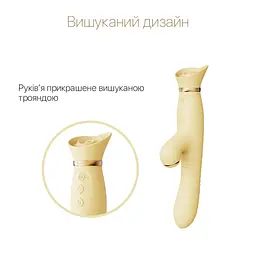 Пульсатор-вібратор із вакуумною стимуляцією клітора Zalo - ROSE Thruster Lemon Yellow - мініатюра 3