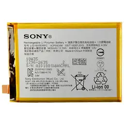 Батарея ProffiBatt Sony LIS1605ERPC (Xperia Z5 Premium Dual E6883, Xperia Z5 Premium E6853) AAA