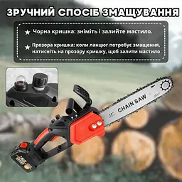 Акумуляторна ланцюгова пила 12 дюймів з двома акумуляторами в кейсі 48V і автоматичним подаванням масла - мініатюра 8