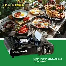 Плитка газова Grupa Pegas 1900 Вт (1961) - мініатюра 4