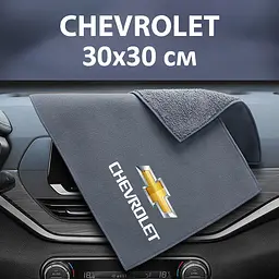 Флісовий рушник для авто з логотипом Chevrolet 30х30 см