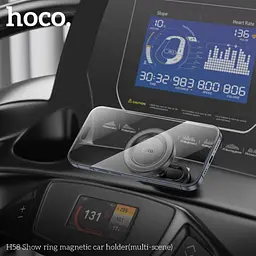 Автотримач Hoco H58 Show ring magnetic car holdermulti-scene Чорний - мініатюра 3