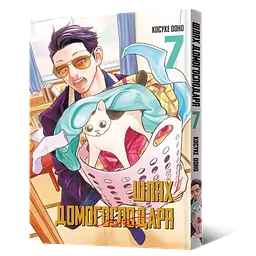 Манга Young Animal Comics Berserk Берсерк японською 4 Том YAC B 4