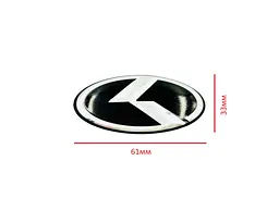 Емблема керма Kia NEW TYPE Чорна з Хромом 61х33 мм Алюміній на скотчі (Завод) - мініатюра 2