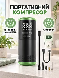 Автомобільний компресор акумуляторний з цифровим манометром, автостопом, LED та набором насадок, чорно-зелений (49676386) - мініатюра 2