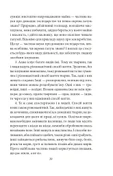 Політика. Поетика - Аристотель - мініатюра 18