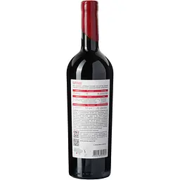 Вино Chateau Pinot Saperavi Reserve Chateau Pinot 2023 ординарне витримане столове сухе сортове червоне
0,75 л. - мініатюра 4