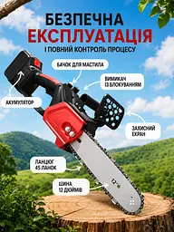 Акумуляторна ланцюгова пила 12" 48V - з 2 акумуляторами та кейсом, червона / чорна (49675846) - мініатюра 3