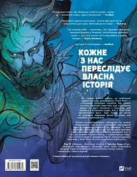 Аквамен: Андромеда - мініатюра 2