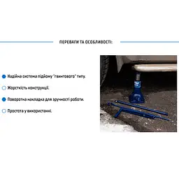 Домкрат механічний телескопічний Vitol 2 т 215-485 мм 4.5 кг (DM-4852T) - мініатюра 6