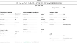 Ноутбук Apple MacBook Pro 13" A1989 i7-8559U/16/500 (C02XJ0RFJHD2) Б/в - мініатюра 10