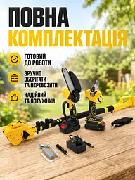 Набір акумуляторний 3в1 пила 6" секатор висоторіз 2 м жовтий для саду з 2 АКБ (49675934) - мініатюра 8