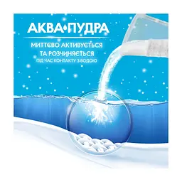 Пральний порошок Gala Французький аромат 3 кг (8006530178259) - мініатюра 3