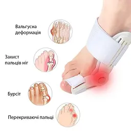 Вальгусна шина Bunion Aid YH-06, ортопедичний бандаж на великий палець ноги, універсальний розмір - мініатюра 5