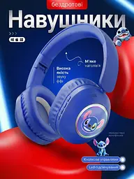 Навушники дитячі Bluetooth Stitch складні з мікрофоном, сині (6047418640) - мініатюра 2