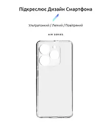 Прозрачный чехол для TECNO Spark Go 2024 (BG6)/20C (BG7n) с защитой камеры, тонкий, силиконовый, бесцветный, ударопрочный, противоударный бампер с закрытой камерой, ArmorStandart (ARM73591) - мініатюра 2