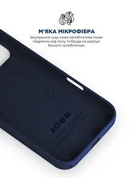 Силиконовый чехол с MagSafe для Apple iPhone 17 Pro, ICON2 MagCase, синий, противоударный, панель с мягкой подкладкой, защита всего корпуса, поддержка беспроводной зарядки, совместим с защитными стеклами и пленками, ArmorStandart (ARM86676) - мініатюра 7