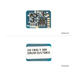 Чип для картриджа OKI 831/841/822 Yellow, DRUM АНК (1800952)